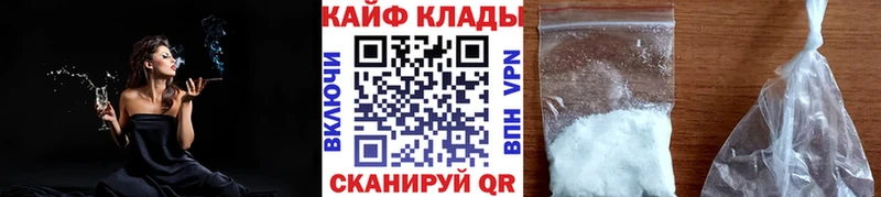Наркошоп купить МАРИХУАНА Alpha PVP МЕФ КОКАИН Спас-Клепики