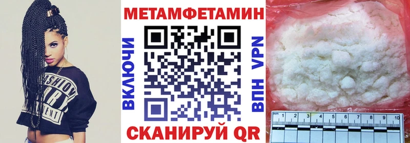 Купить  Спас-Клепики  Амфетамин 98% 