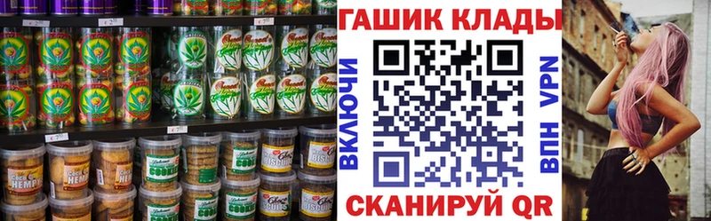 Cannafood марихуана  Купить  Спас-Клепики 