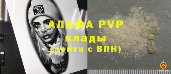 тгк Вязьма