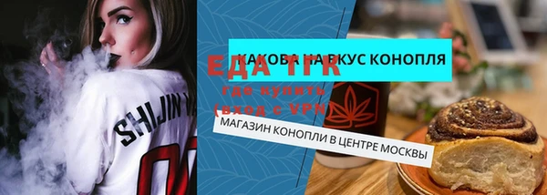 прущая мука Вяземский
