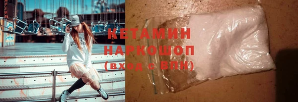 тгк Вязьма