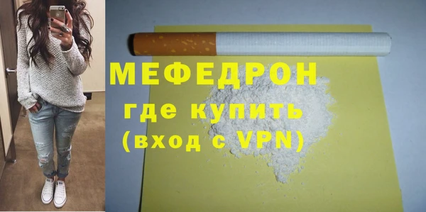прущая мука Вяземский
