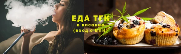 тгк Вязьма