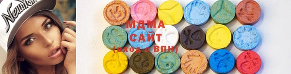 тгк Вязьма