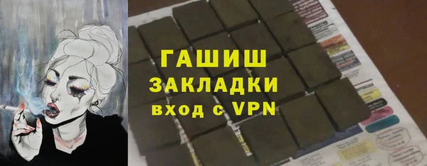 стаф Вязники