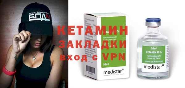 тгк Вязьма