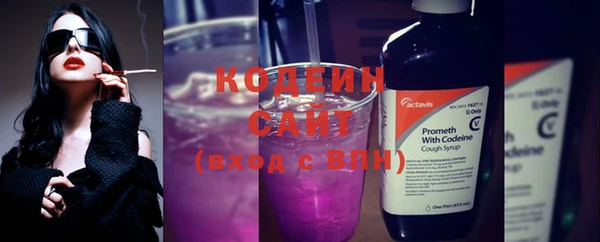 тгк Вязьма