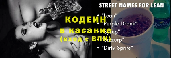 мет Волосово