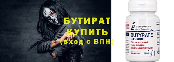 прущая мука Вяземский