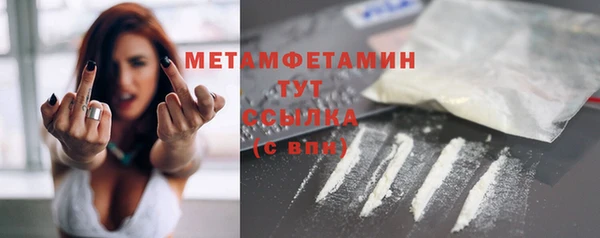 стаф Вязники