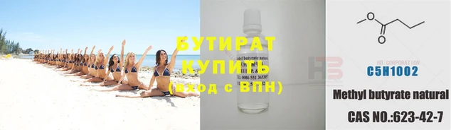 прущая мука Вяземский