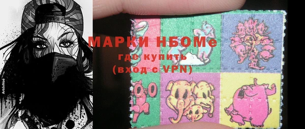 тгк Вязьма
