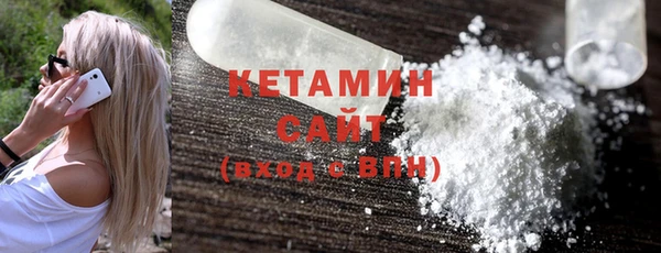 тгк Вязьма