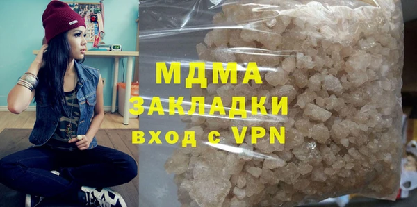 стаф Вязники