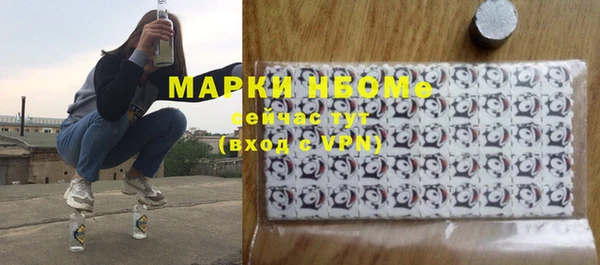тгк Вязьма