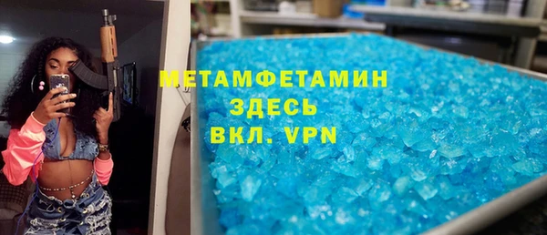 стаф Вязники