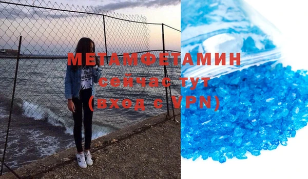 прущая мука Вяземский