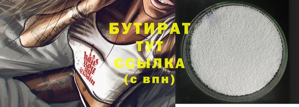 прущая мука Вяземский