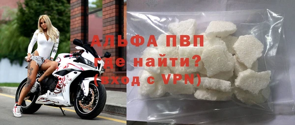 стаф Вязники