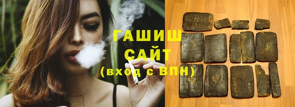 тгк Вязьма
