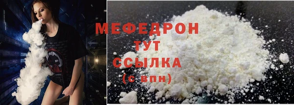 тгк Вязьма