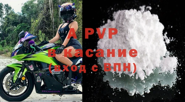 стаф Вязники
