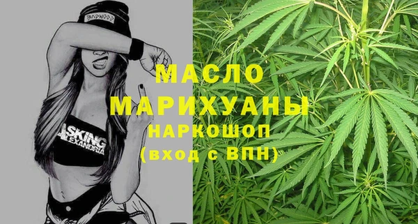 стаф Вязники