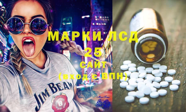 тгк Вязьма