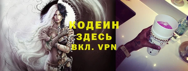 стаф Вязники