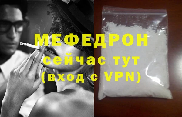 прущая мука Вяземский