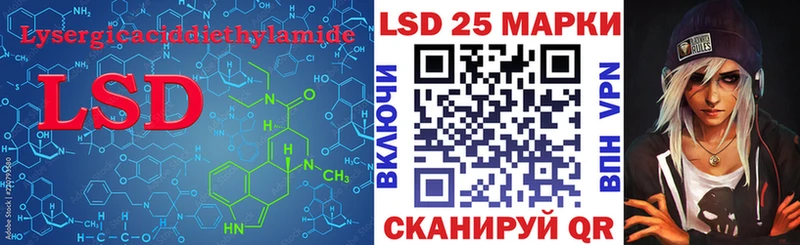 Лсд 25 экстази кислота  Купить закладки  Спас-Клепики 