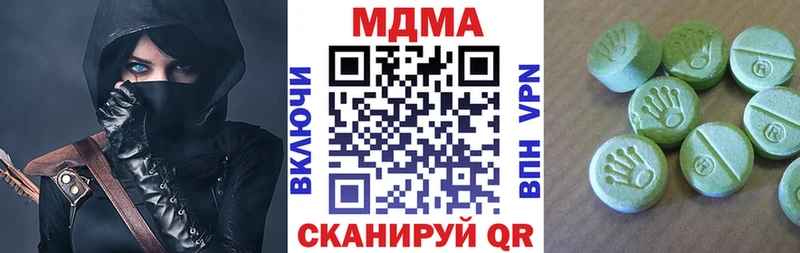 МДМА молли Купить закладки Спас-Клепики