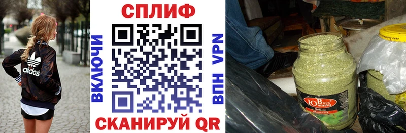 Купить  Спас-Клепики  Конопля Bruce Banner 